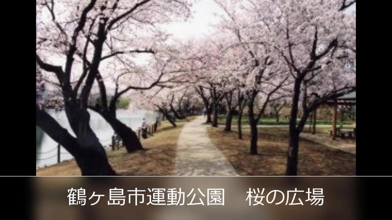 Le Ciel Spa & Resort (Adults Only) Tsurugashima Dış mekan fotoğraf