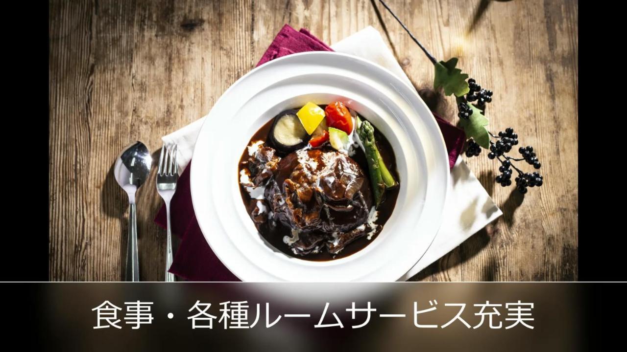 Le Ciel Spa & Resort (Adults Only) Tsurugashima Dış mekan fotoğraf